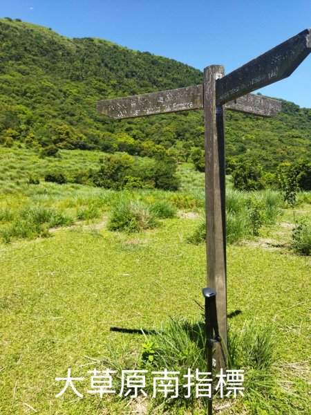 鹿堀坪越嶺古道-大草原-大尖池-大尖山-鹿堀坪古道O行1771796