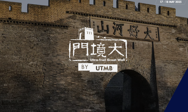 【話題】UTMB新賽事登場，一起來蒐集石頭！