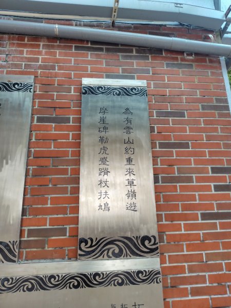 大里天公廟上灣坑頭山下桃源谷石觀音線2938568