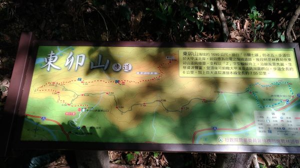 清明連假谷關七雄之老八東卯山122387