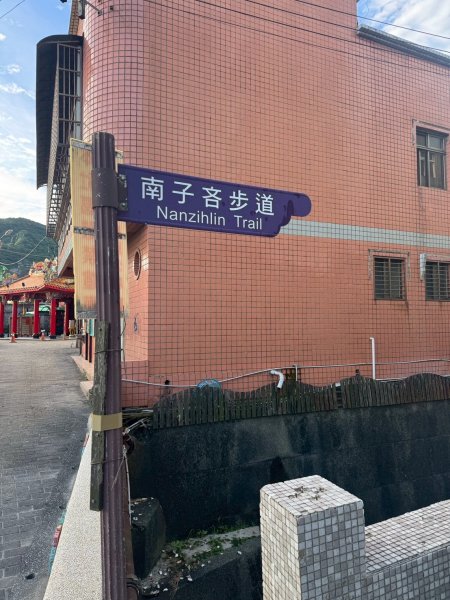 20250629_南子吝-劍龍稜-鋸齒稜-無耳茶壺山-山頂豆花2825861