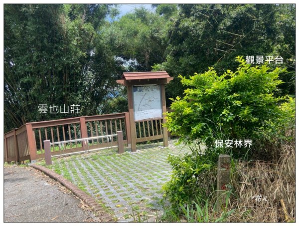 下太平山 (苗栗、卓蘭)2841409