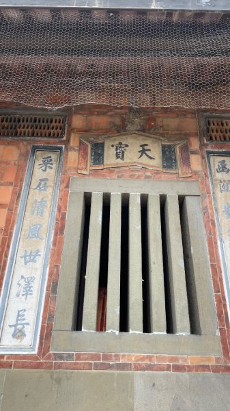 桃園大溪-花彩節🌼李騰芳古厝-月眉落雨松2934775