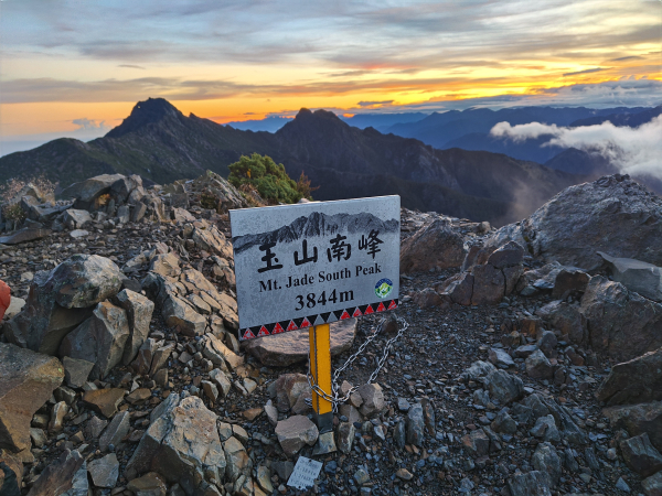 玉山後四峰簡要圖文紀錄