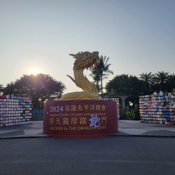 太平洋3D地景公園2423129