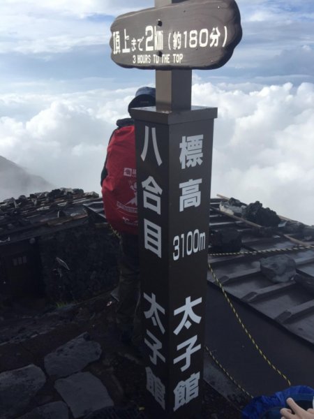 富士山-富士五湖447558