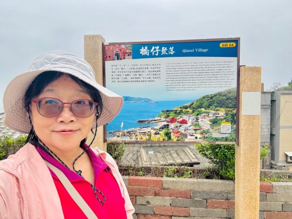 來去馬祖列島 Day4-2 北竿/芹壁聚落3042993
