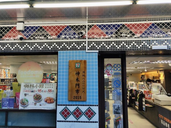 小百岳(59)-大塔山-202209251878825