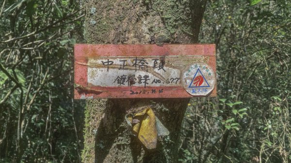 灣潭古道 & 北勢溪古道連走(淡蘭古道中路)2030171