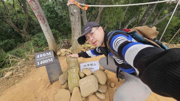 20251218犁頭山-吧哩國山主東峰-石頭坑山西南峰-石頭坑山2967001