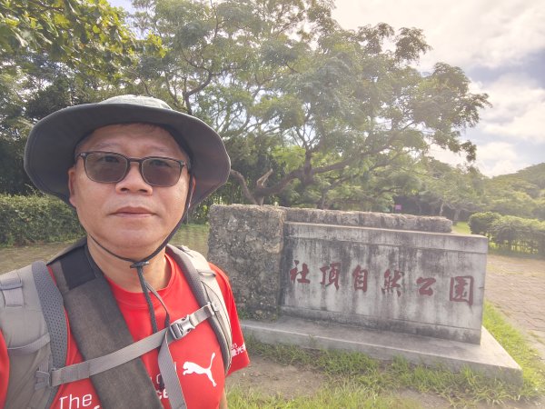 [百山百鳥尋旅-02/15] 2025_0809 社頂自然公園步道2856881