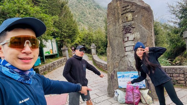 玉山前峰淨山紀錄2968427