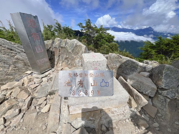 ~ 池 有 山 / 品 田 山 ~封面