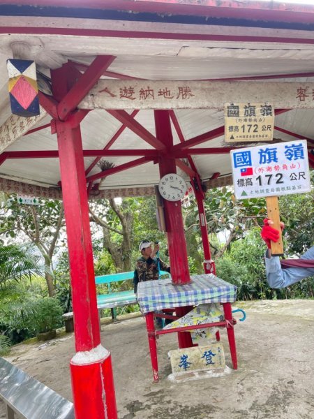 微笑山⛰️線-大棟-二格山-五分山-天上山-鳶山💎12條步道完成💙2841373