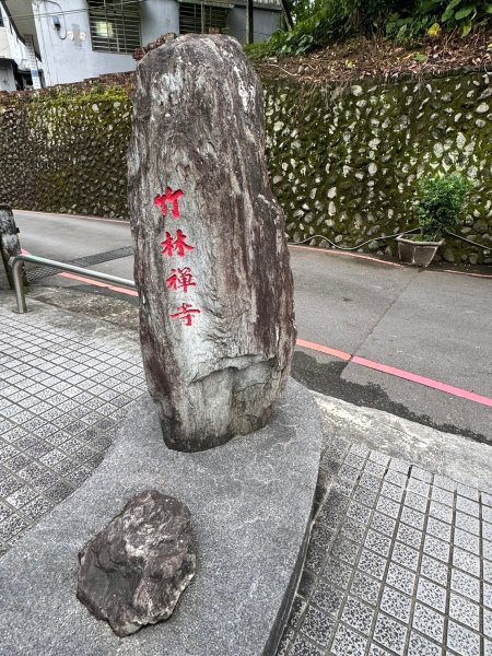 【新北】獅頭山(小獅山)步道2512235
