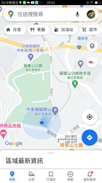 神壽任務尋寶趣-功维敍隧道&貓貍山公園1431455