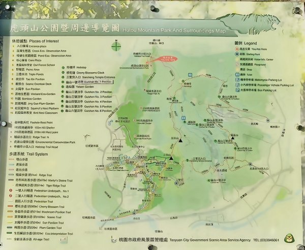 2025/11/30-桃園虎頭山步道O型2949566