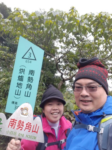 土地公後山1232685