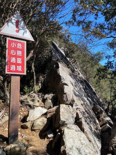 鳶嘴,捎來,橫嶺1958456