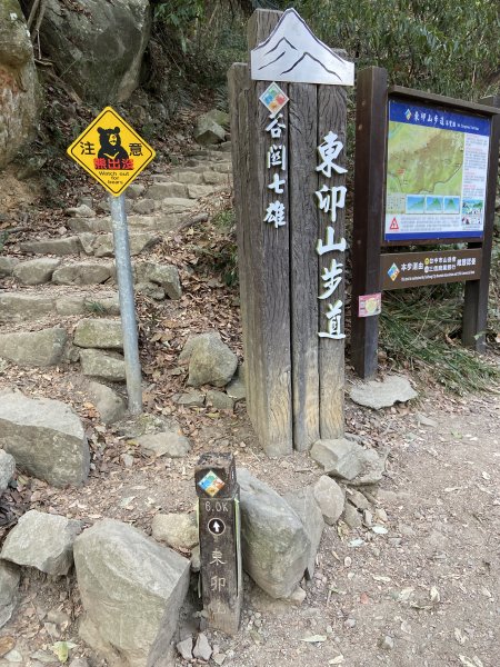 谷關七雄-東卯山原路線來回2059309