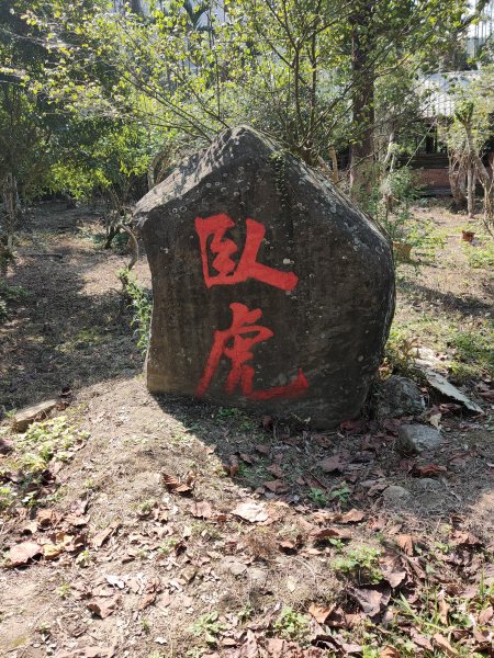 華山步道群1253503