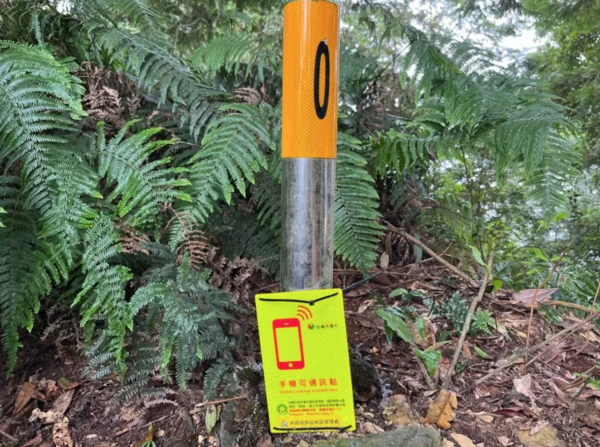 【新聞】登高山不怕手機沒訊號   林管單位建置通訊點標示