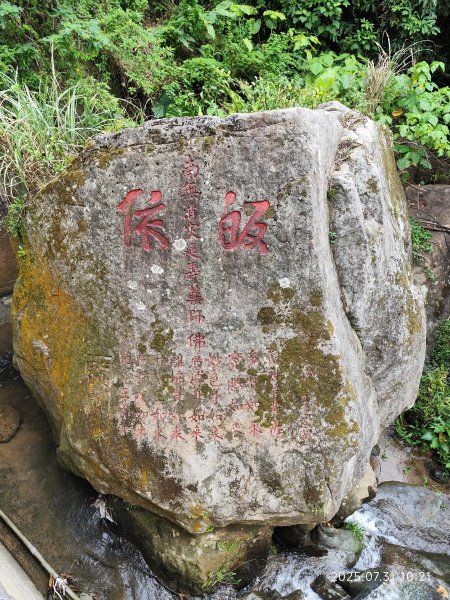 大湖公園→大溝溪生態治水園區→圓覺寺步道→圓覺瀑布→圓覺寺→鯉魚山步道【臺北大縱走 4、臺北健走趣】2849127