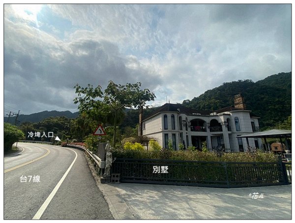 冷埤、粗坑山、血藤之旅3020351