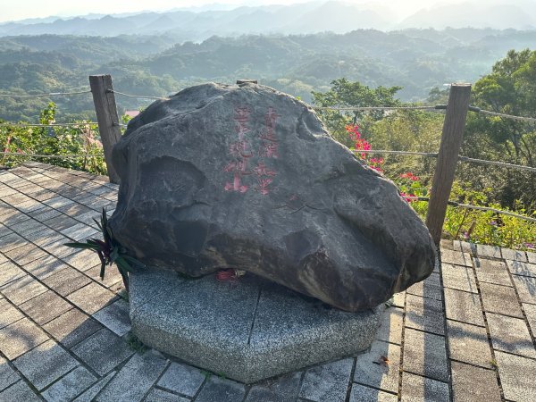 苗栗頭屋-墨硯山步道2613633