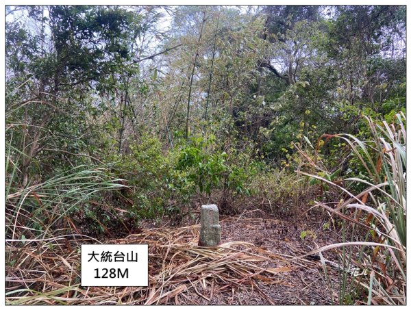 寶山迴龍步道、大統台山2705063
