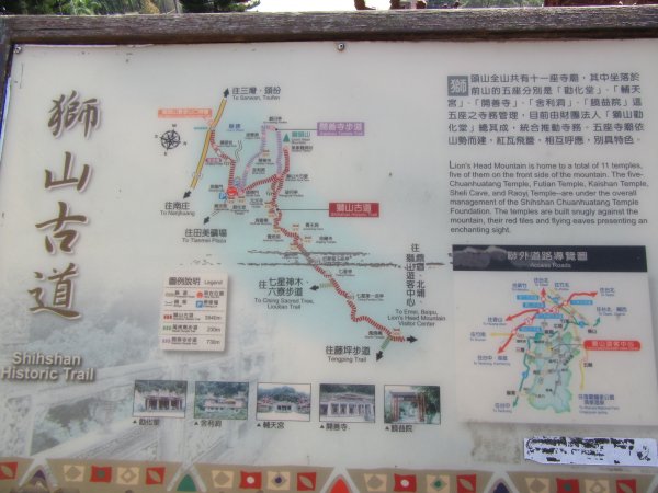 20200201-獅頭山820584