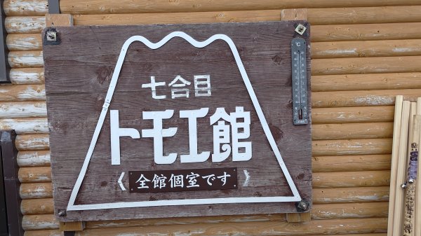 富士山3115100