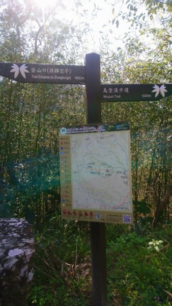 四分子古道、月扇湖山大岩壁O走1291844