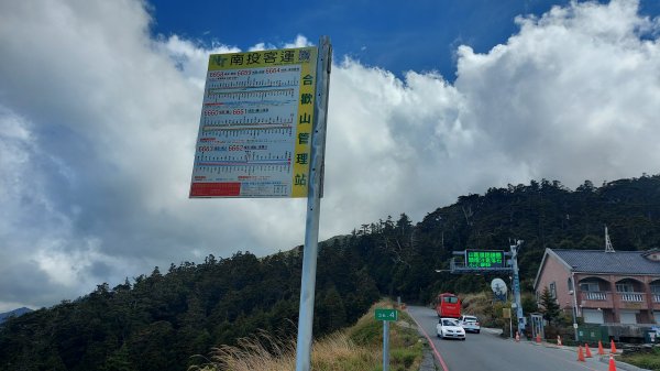 合歡山北峰1377971