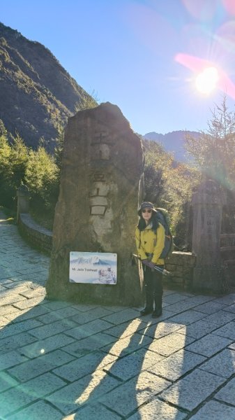 玉山後四峰20251216~192967035