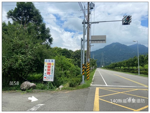 大忿山 (苗栗、卓蘭)2808375