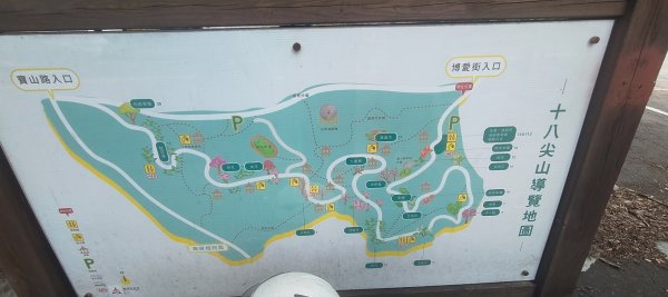 十八尖山