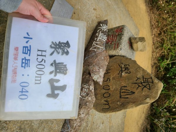 潭子新田山步道2698627