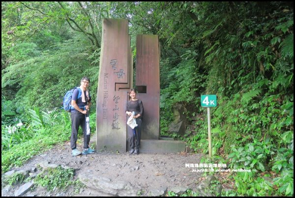 宜蘭礁溪。抹茶山聖母登山步道｜走到軟腿的1189164