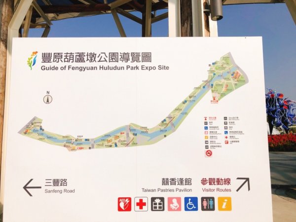 2018台中花博豐原葫蘆墩公園465499