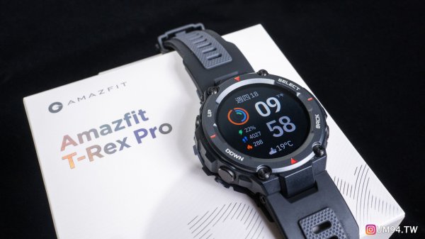 【開箱】華米 Amazfit T-Rex Pro 軍規智慧手錶