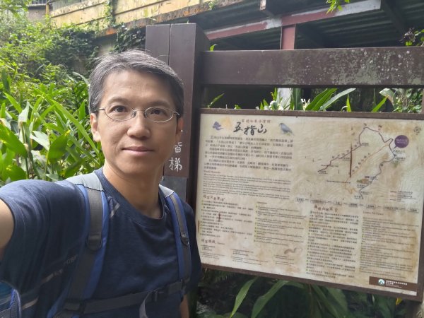 【新竹縣北埔鄉】五指山步道2833616