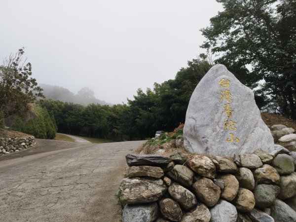 [苗栗大湖][一]砲石山、鷂婆山(耀婆山)、包樹崠山(鍋鼎山)、細雞岑山(雞冠山)、下坪(十寮坑山、水尾坪山)、地沙尾(拖沙尾)