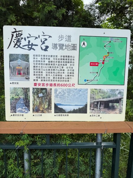 埔里能高瀑布-慶安步道-觀景台2801469