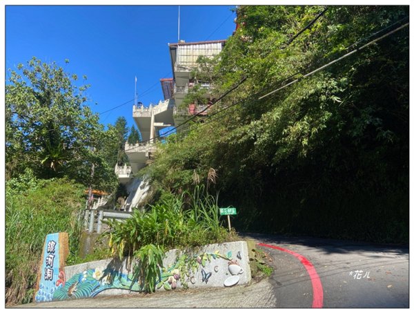 銀河洞瀑布、待老坑山、樟湖山、樟山 連走2791795