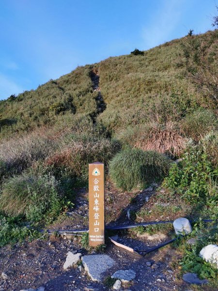 合歡山群峰-多次爬百岳經過，終於如願朝聖1019382