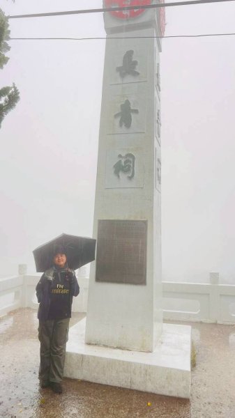 🌈4/6（一）關山越嶺古道-中之關古道✨FB：熊熊趴爬走~歡迎加入🌈3031182