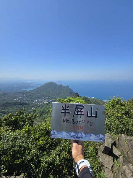 20260426 新北金瓜石半屏山無耳茶壺山3050528