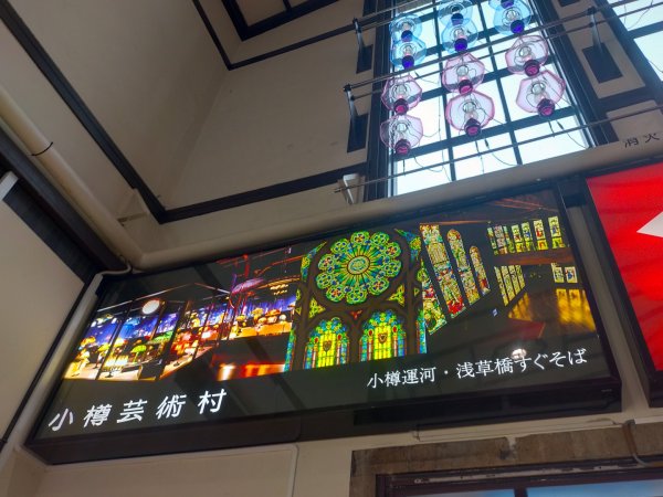日本北海道小樽天狗山2760724