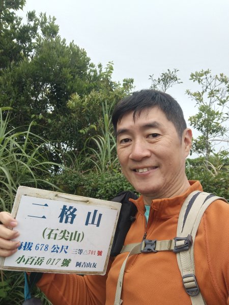 新北市/台北市-二格山3053851